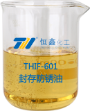 防锈油出现沉淀的原因