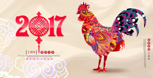 恒鑫化工衷心祝愿新老客户新春愉快